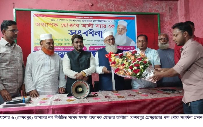 KESHABPUR 20.02.2026-1 PIC