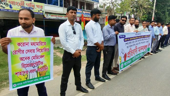 Meherpur Faria Human Chain News Pic 01
