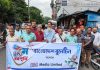 বাংলাদেশ বুলেটিনের ৯ম প্রতিষ্ঠাবার্ষিকী উদযাপন, যশোরে বর্ণাঢ্য র্যালি ও মিষ্টিমুখ