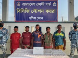 সুন্দরবনে বনদস্যু ‘দাদা ভাই বাহিনী’র সঙ্গে কোস্ট গার্ডের বন্দুকযুদ্ধ, ৫ জিম্মি জেলে উদ্ধার