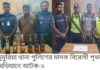 ডুমুরিয়ায় মাদক বিরোধী পৃথক অভিযানে মদ-ইয়াবাসহ আটক-২