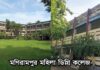 এইচএসসি ও আলিমের ফলাফলে মনিরামপুরে মেয়েরা এগিয়ে…..