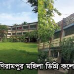 এইচএসসি ও আলিমের ফলাফলে মনিরামপুরে মেয়েরা এগিয়ে…..