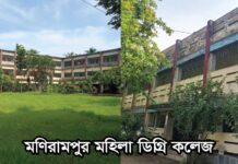 এইচএসসি ও আলিমের ফলাফলে মনিরামপুরে মেয়েরা এগিয়ে…..
