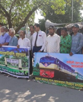 বেনাপোল-যশোর-ঢাকা ও দর্শনা-যশোর-ঢাকা রুটে প্রভাতী এক্সপ্রেস চালুসহ ছয় দফা দাবিতে রেলমন্ত্রী বরাবর স্মারকলিপি