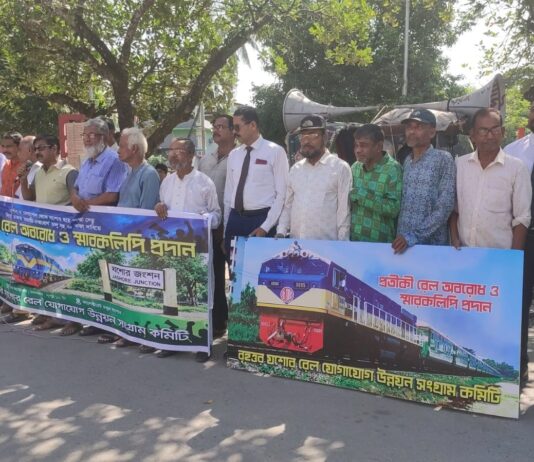 বেনাপোল-যশোর-ঢাকা ও দর্শনা-যশোর-ঢাকা রুটে প্রভাতী এক্সপ্রেস চালুসহ ছয় দফা দাবিতে রেলমন্ত্রী বরাবর স্মারকলিপি