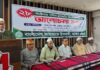 যশোরে পল্টন ট্রাজেডি দিবস উপলক্ষে জামায়াতের আলোচনা সভা