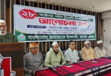 যশোরে পল্টন ট্রাজেডি দিবস উপলক্ষে জামায়াতের আলোচনা সভা